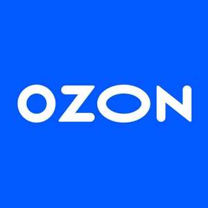 OZON Coupons