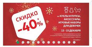 Ашан Coupons