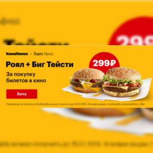 Кинопоиск Coupons