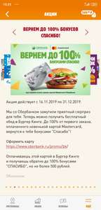 BURGER KING Coupons