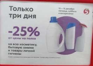 Пятерочка Coupons