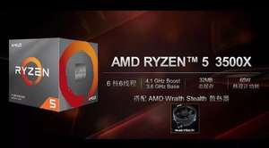AMD Ryzen 5 3500x BOX НОВЫЙ