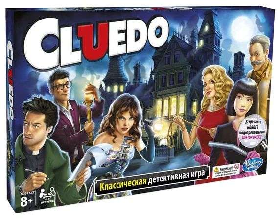 Детективная игра Cluedo