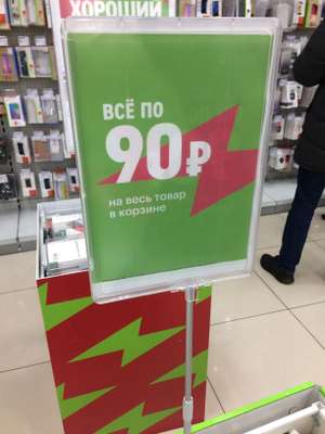 Эльдорадо Coupons