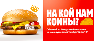 BURGER KING Coupons