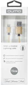 Кабель Qumo Lightning для Apple MFI Nylon+metal 0,15 м Gold