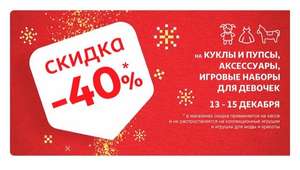 Ашан Coupons