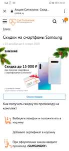 Ситилинк Coupons