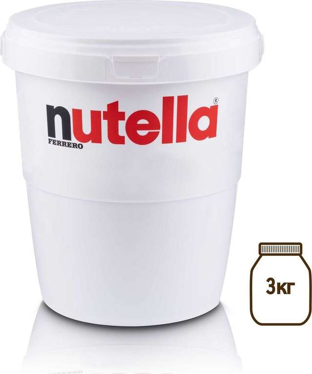 Nutella паста ореховая с добавлением какао, 3 кг