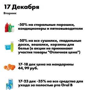 Лента Coupons