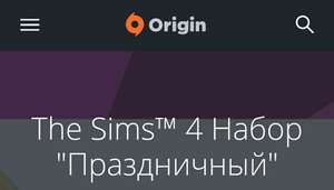 Origin Coupons