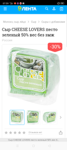 Лента Coupons