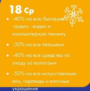 Лента Coupons