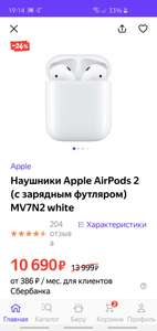 AIRPODS2