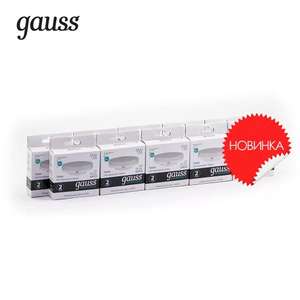 Упаковка ламп Gauss LED Elementary GX53 9W 680lm 4100K 1/10/100, 10 шт.