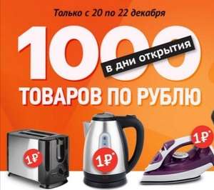 Ситилинк Coupons