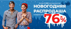 220 Вольт Coupons