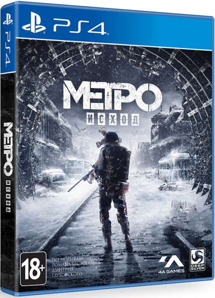 Metro Exodus PS4 (диск)