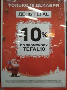 М.Видео Coupons