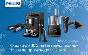 Ситилинк Coupons