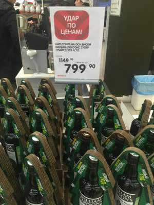 Виски Вильям Лоусонс (Eurospar МСК)