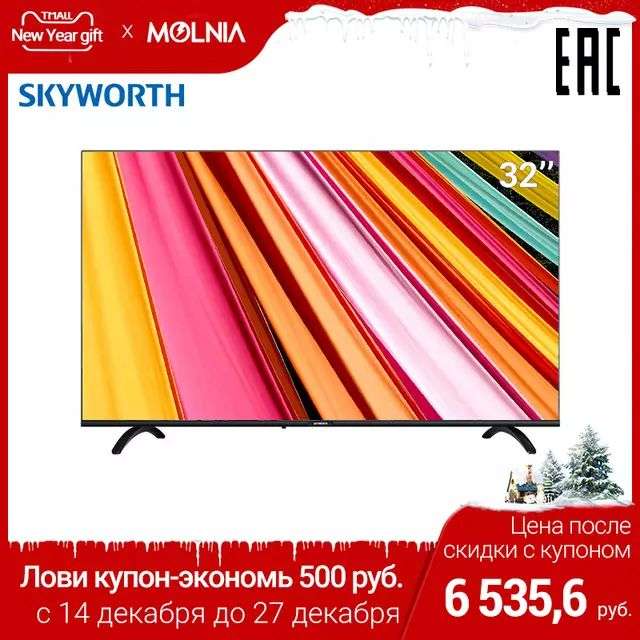 Телевизор LED 32 дюйма ТВ Skyworth 32E20 