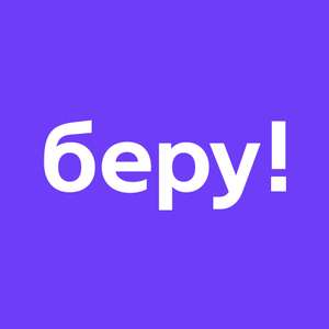 Бонус беру 7% на телевизоры