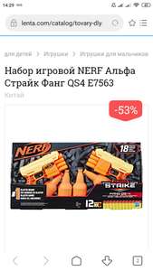 Лента Coupons