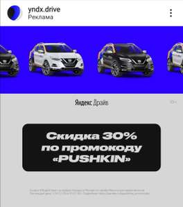 Яндекс Coupons