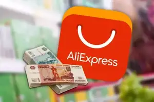 AliExpress Coupons