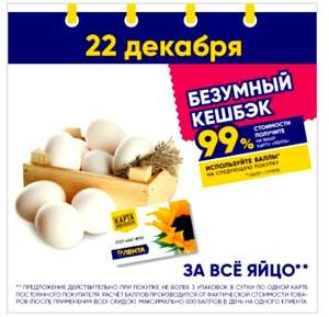 Лента Coupons