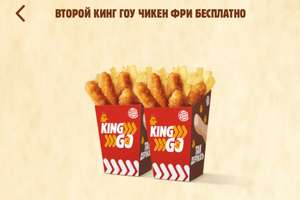 BURGER KING Coupons