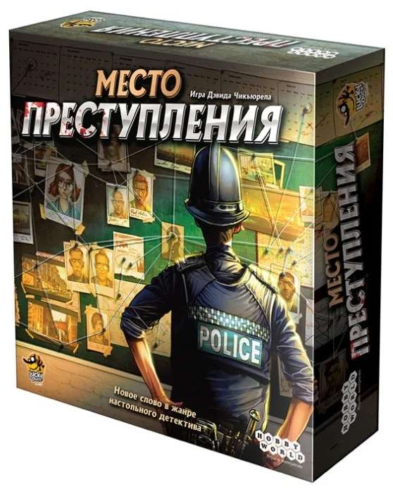 Настольная детективная игра Место преступления