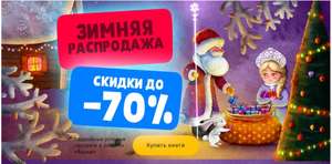 Распродажа книг на CLEVER (примеры в описании)