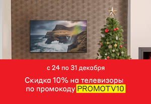 М.Видео Coupons