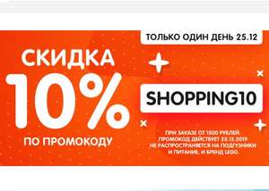 Дочки-Сыночки Coupons