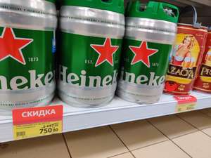 [Мск] Скидки до 50% на пиво и сидр (напр. "Heineken" mini keg, 5 л)
