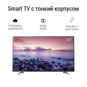32" SmartTV Toshiba 32L5865 HD