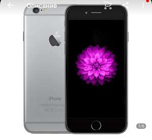 iPhone 6 16 Гб Б/У