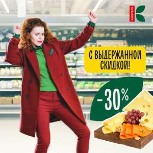 Карусель Coupons