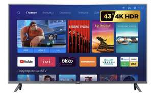 Телевизор Xiaomi Mi TV 4S 43 T2 42.5"
