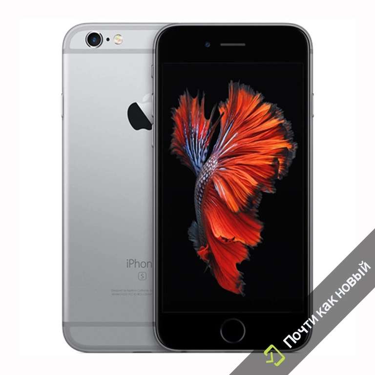 Apple iPhone 6S 16 Гб, восстановленный