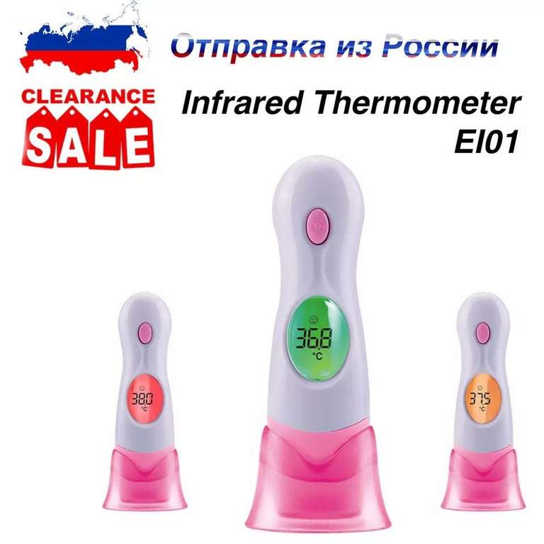 Инфракрасный термометр EI01