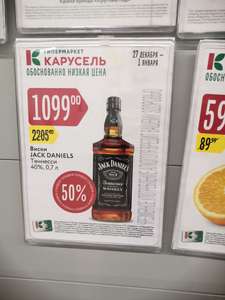 Карусель Coupons