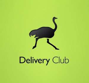 Деливери (бывший Delivery Club) Coupons