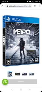 Игра для PS4 Deep Silver Метро: Исход Издание первого дня