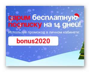 TVZavr Coupons