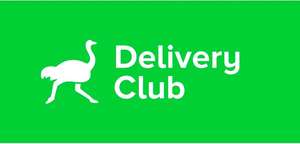 Delivery club скидка 30% (старые аккаунты)
