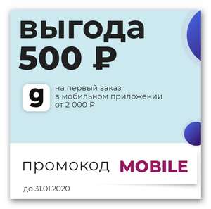 Мегамаркет Coupons