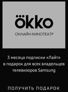 Samsung Coupons